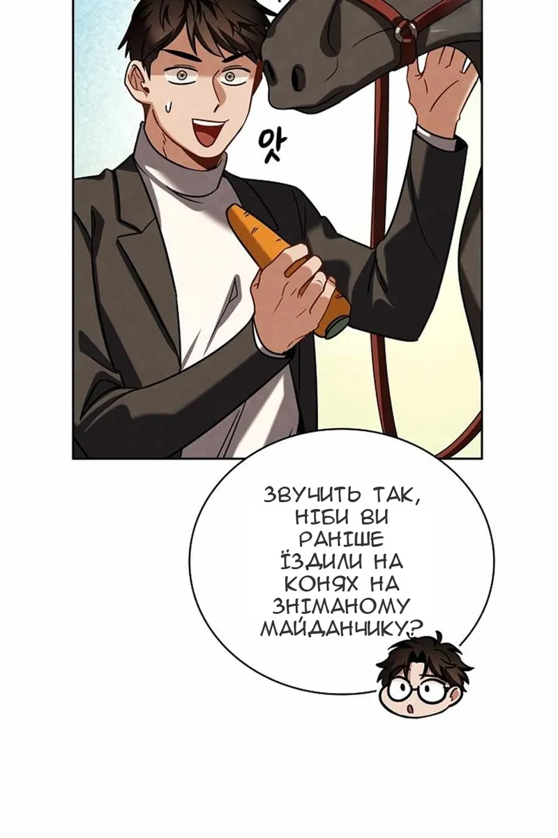 Сторінка 120