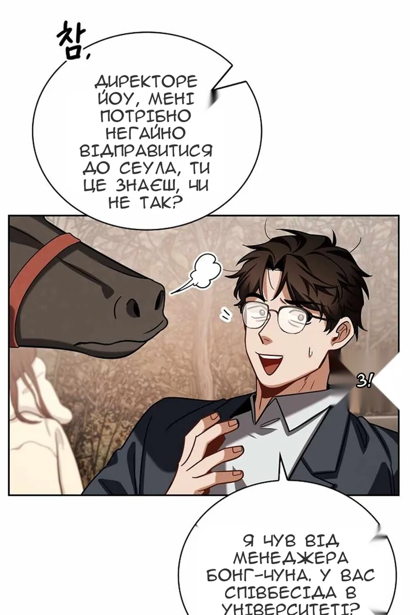 Сторінка 123