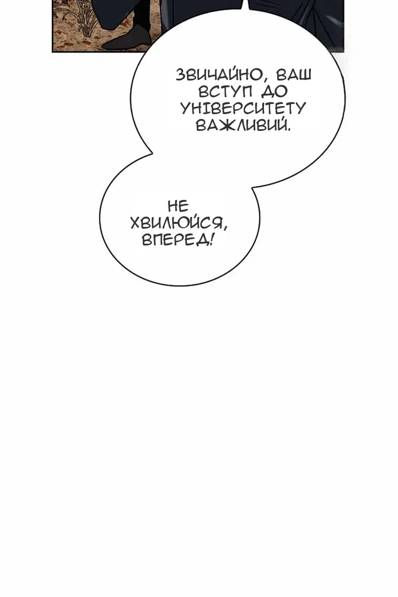 Сторінка 126