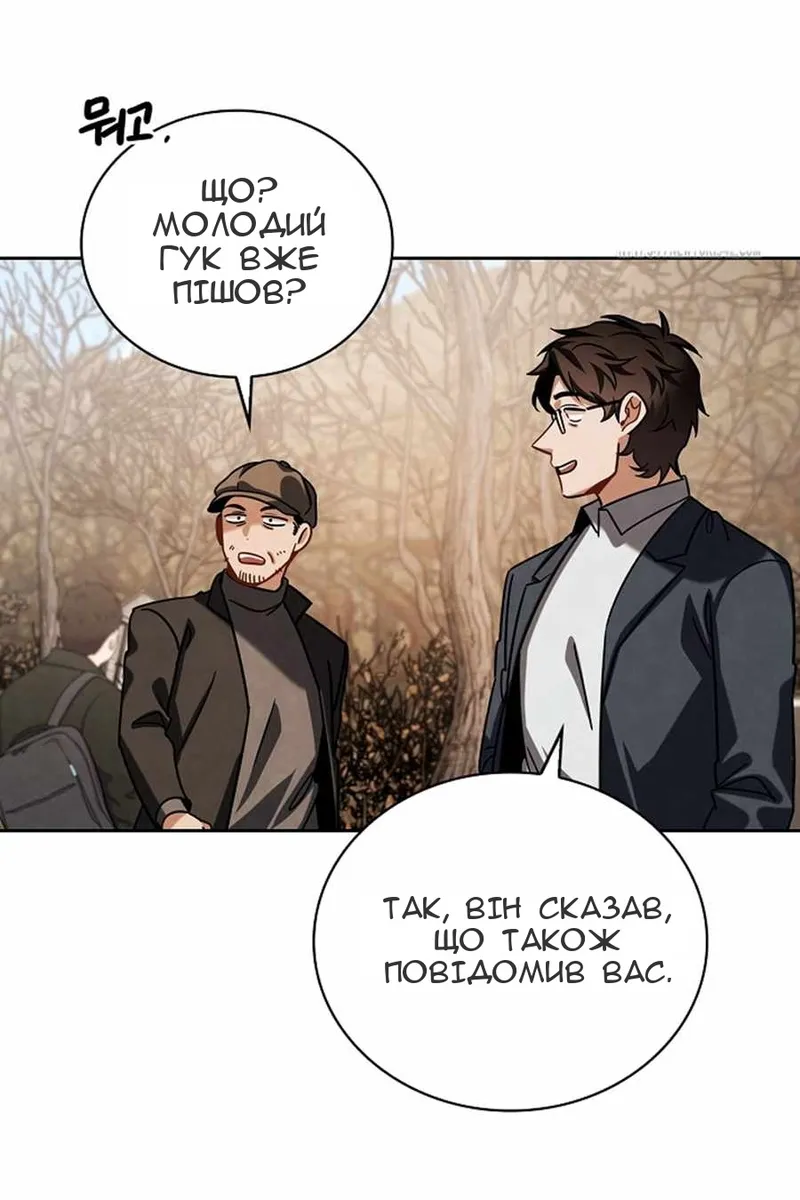 Сторінка 127