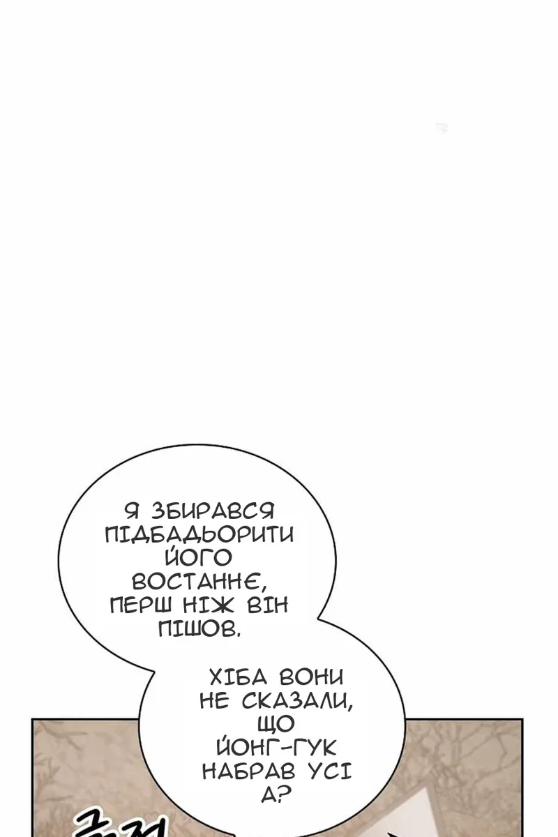 Сторінка 128