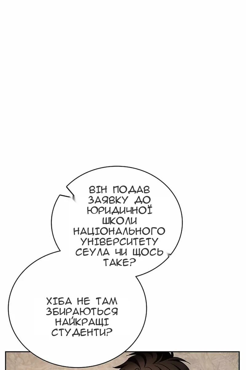Сторінка 130