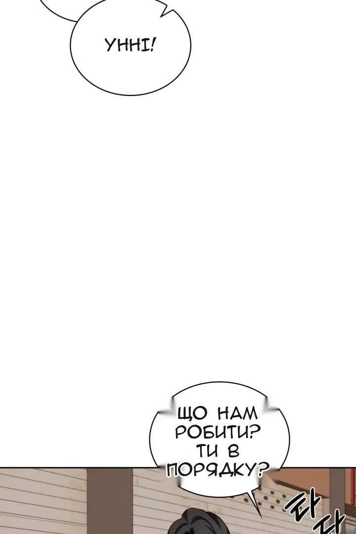 Сторінка 6
