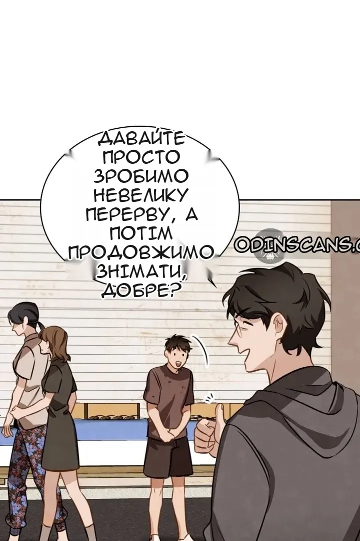 Сторінка 8
