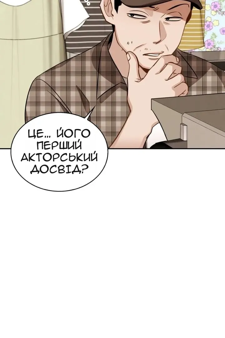 Сторінка 10