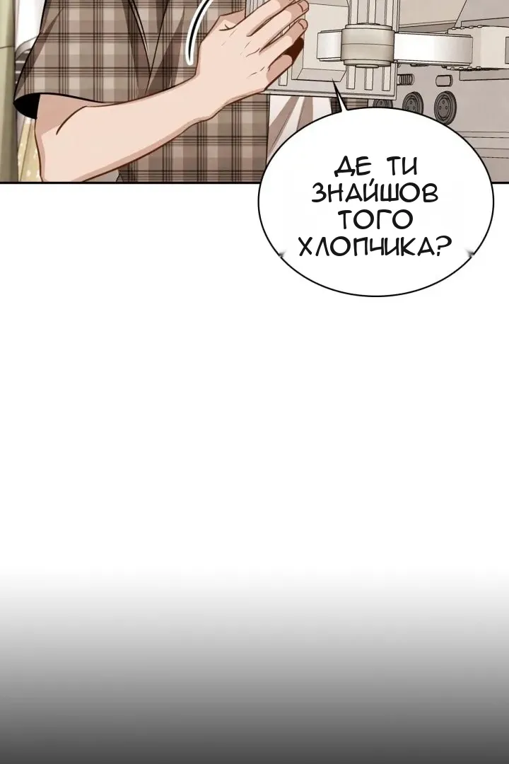 Сторінка 13