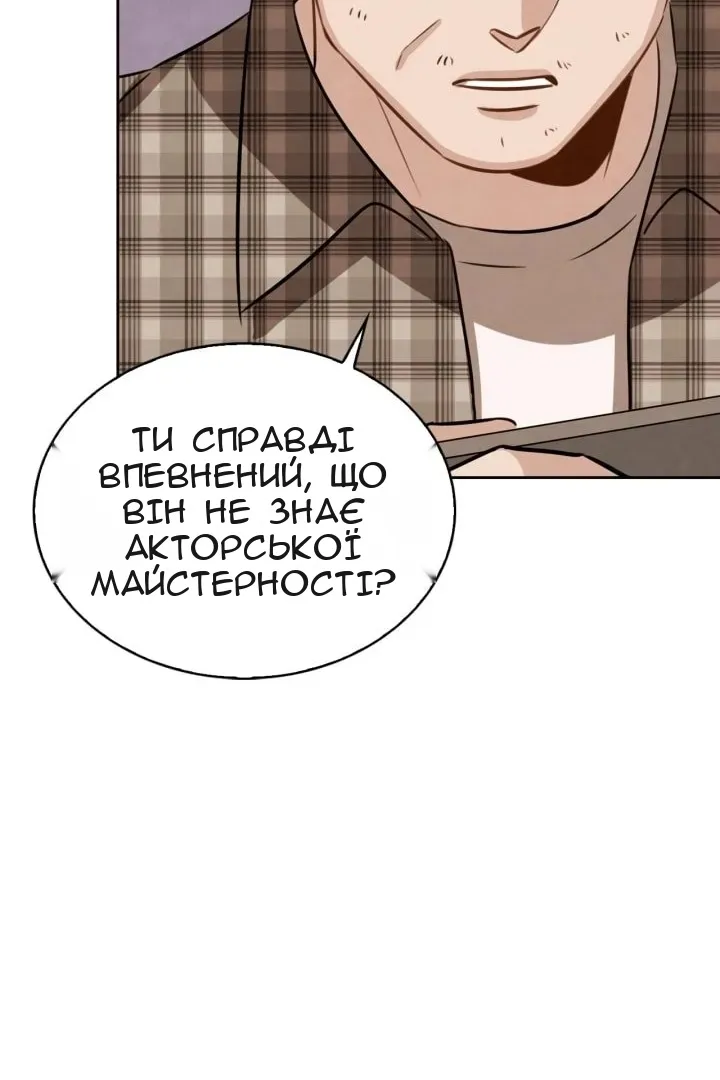 Сторінка 17