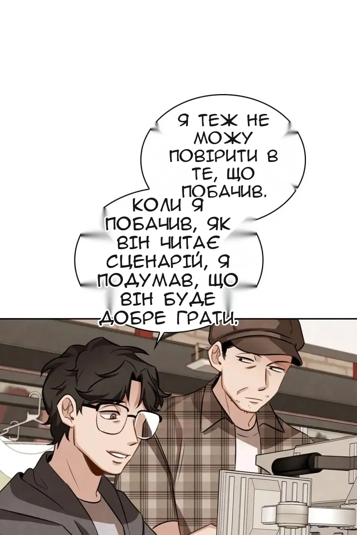 Сторінка 18