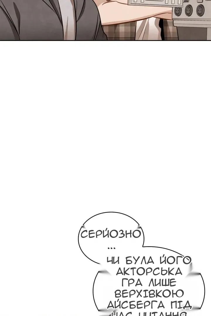 Сторінка 19