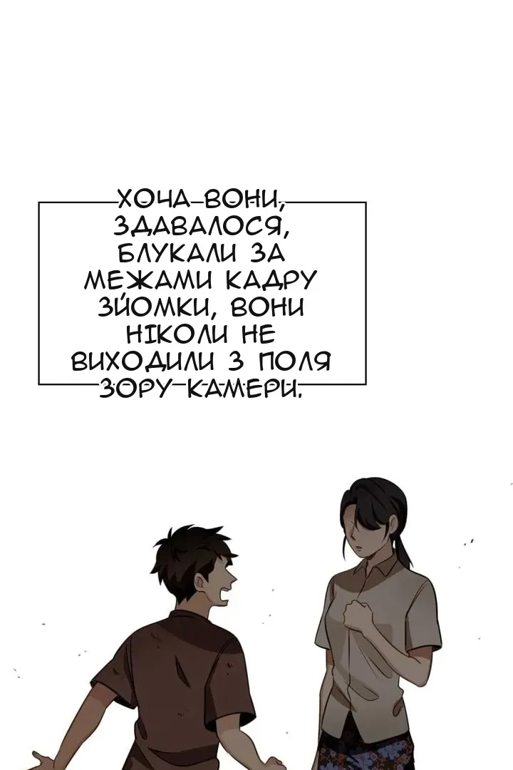 Сторінка 21