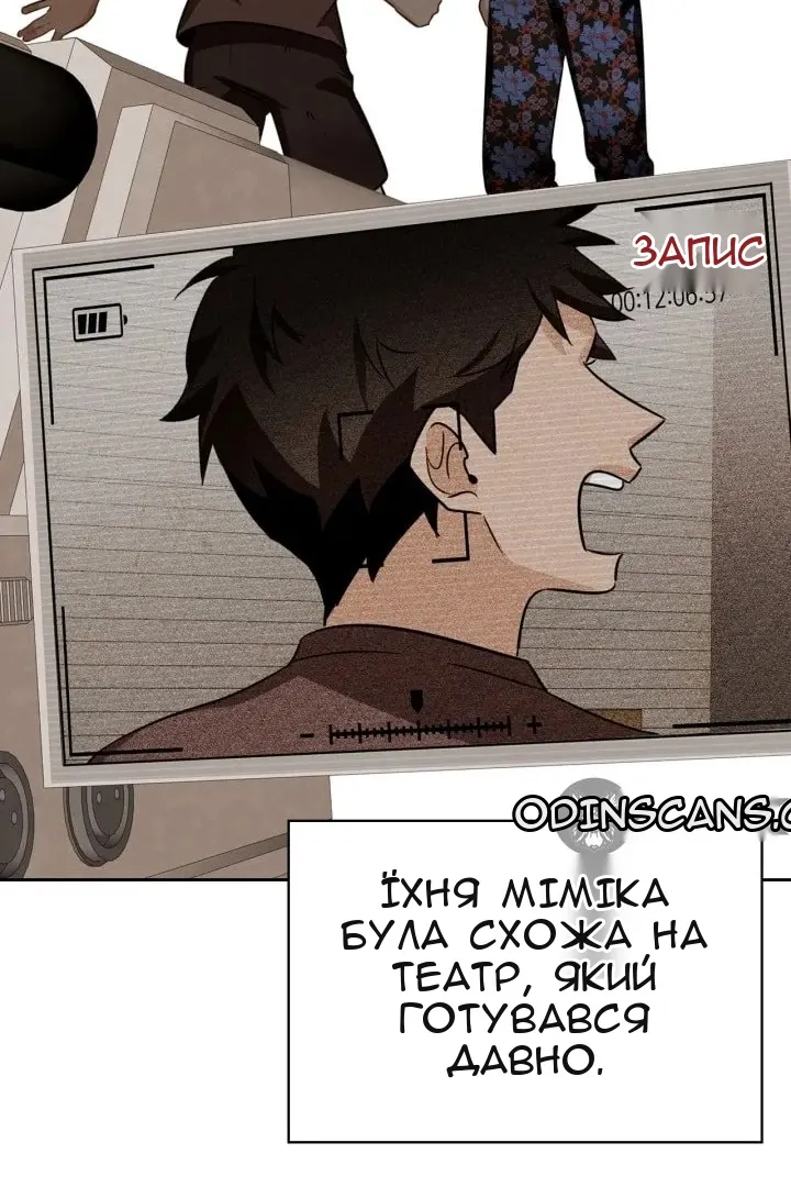 Сторінка 22