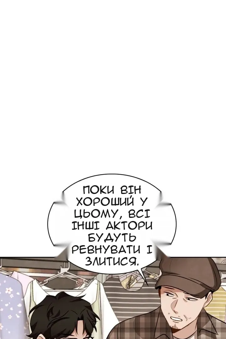 Сторінка 23