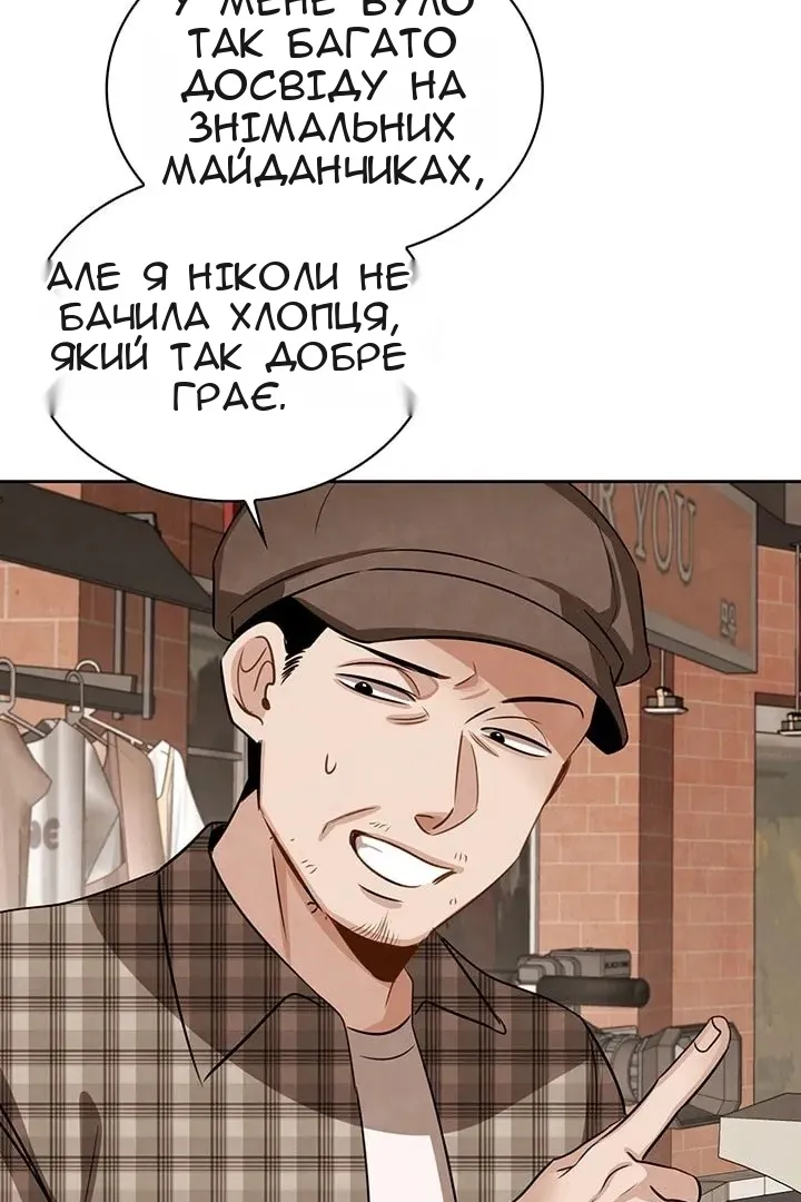 Сторінка 25