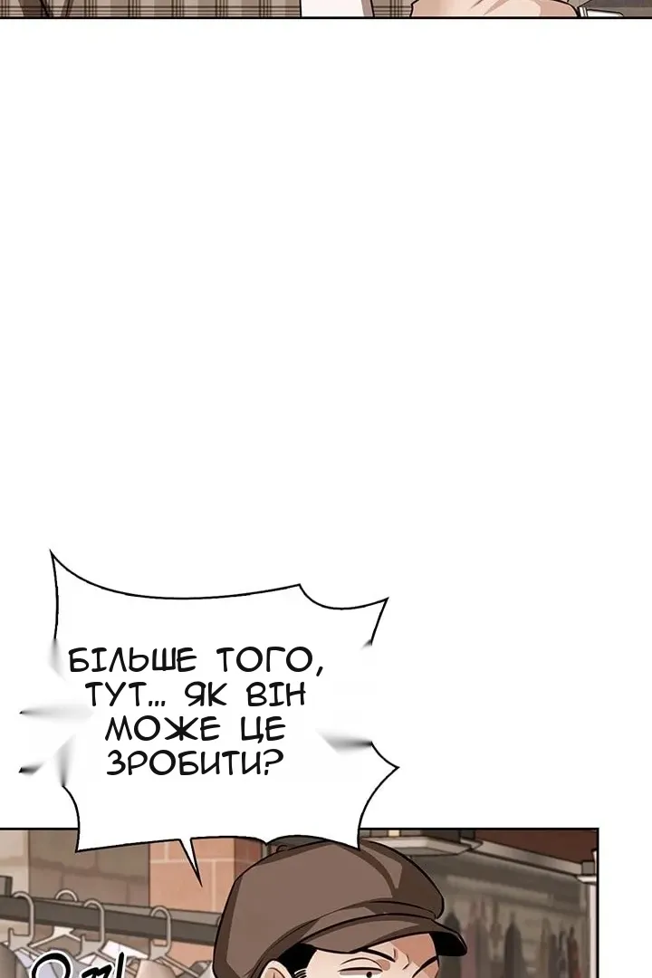 Сторінка 26