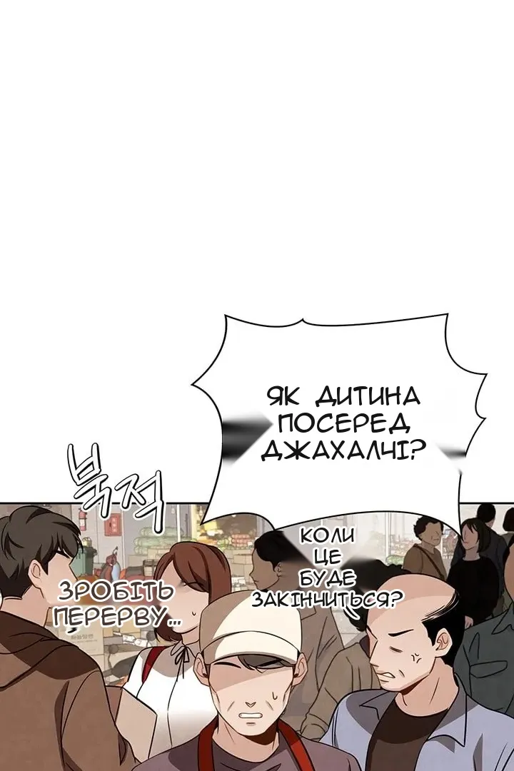 Сторінка 28