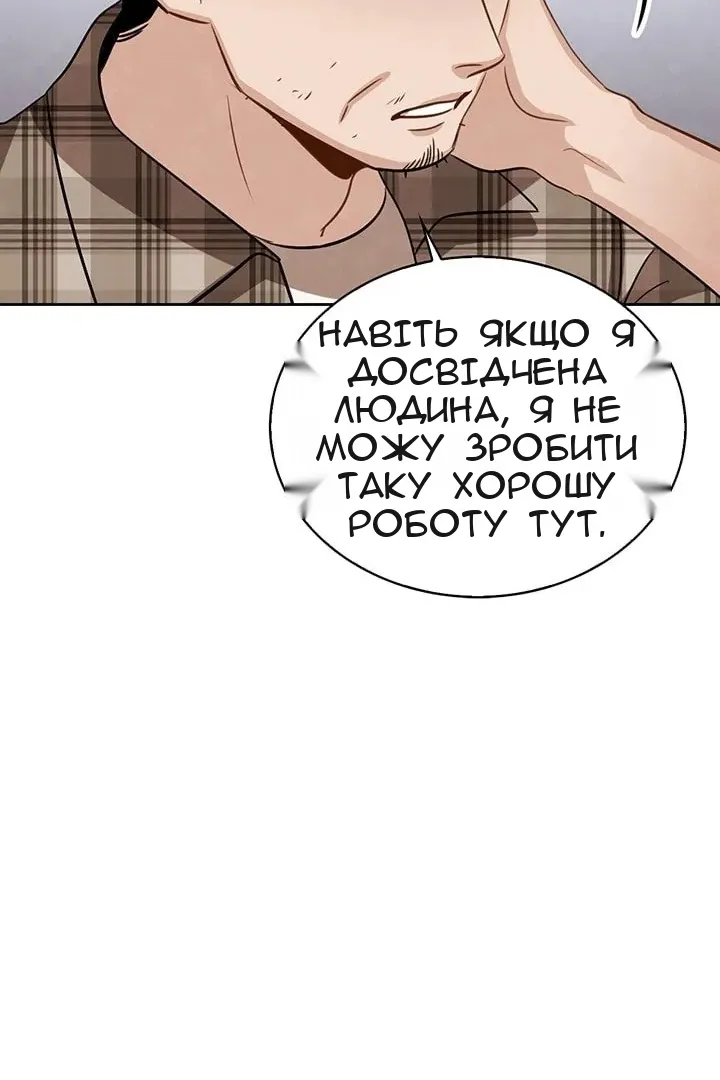Сторінка 30