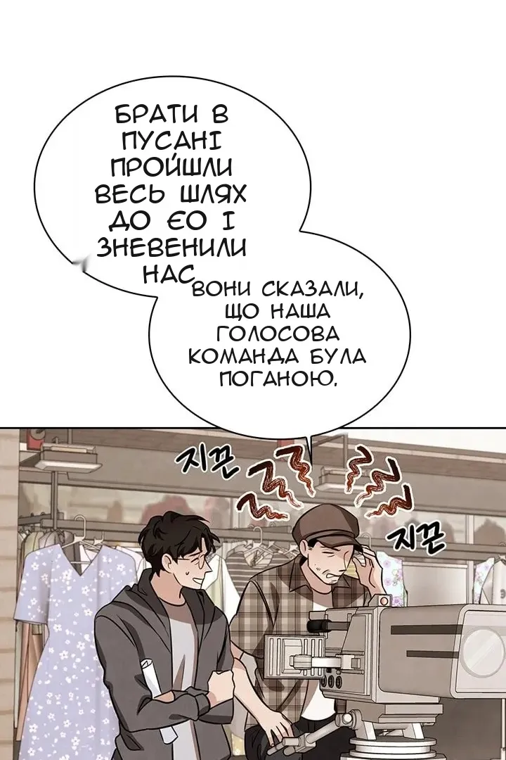 Сторінка 31