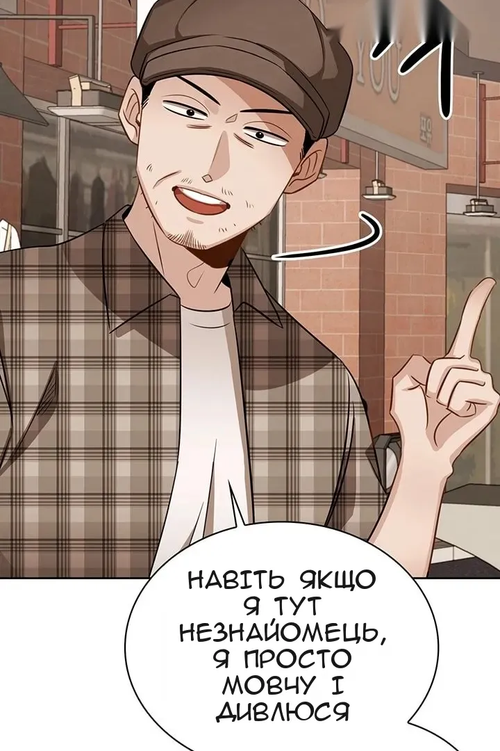 Сторінка 33