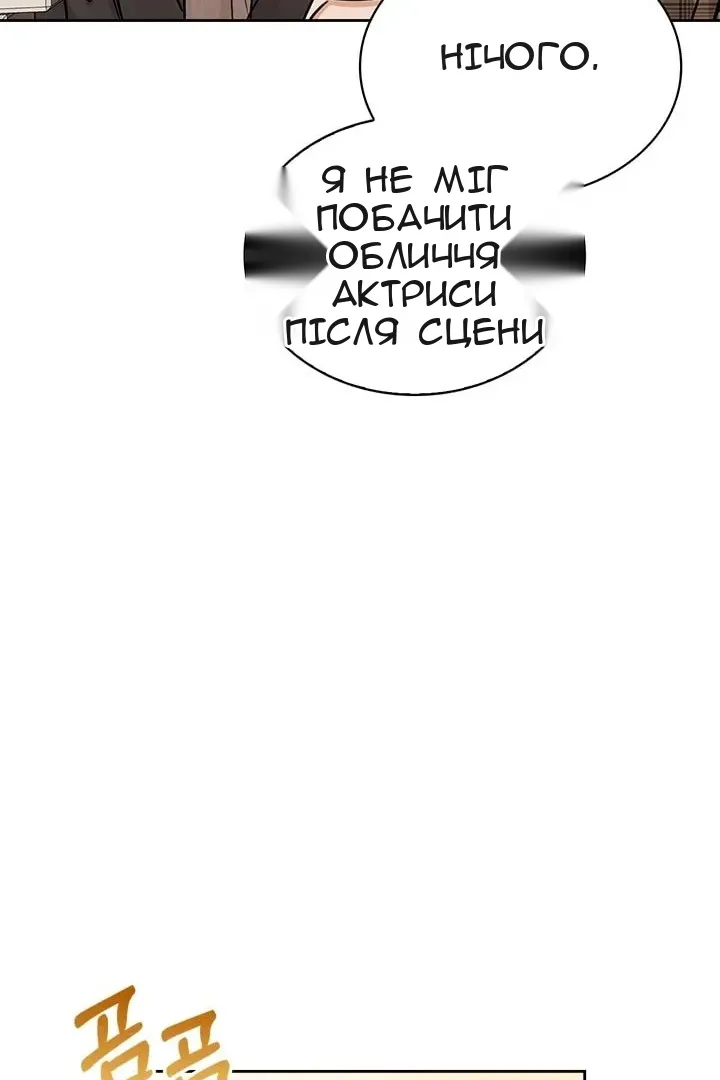 Сторінка 37