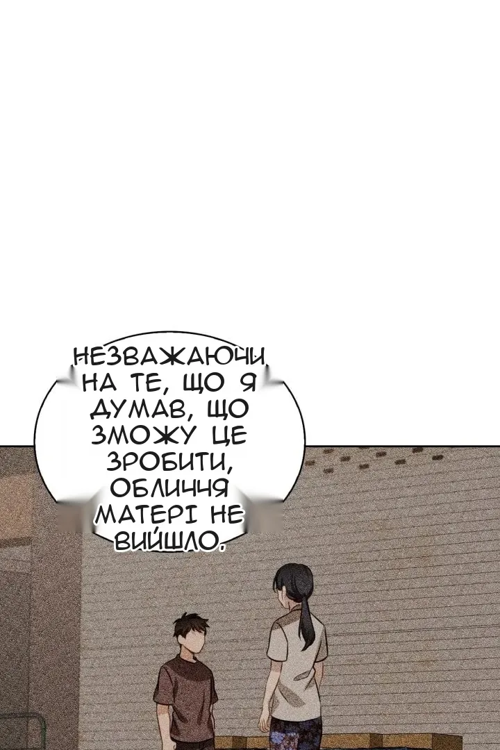 Сторінка 39