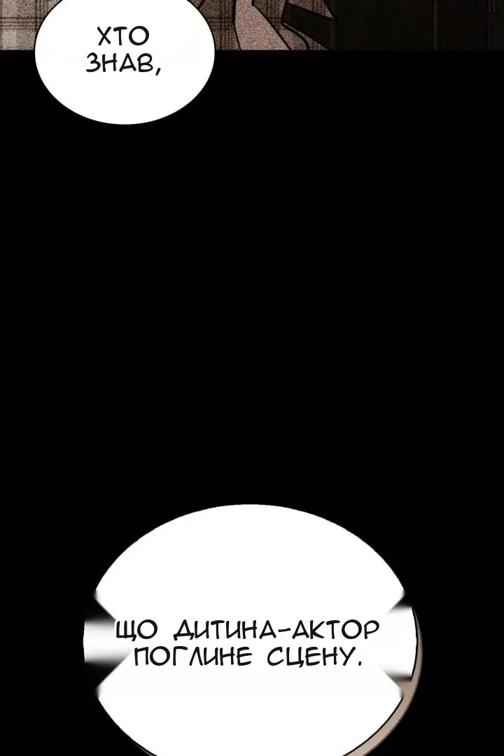 Сторінка 43