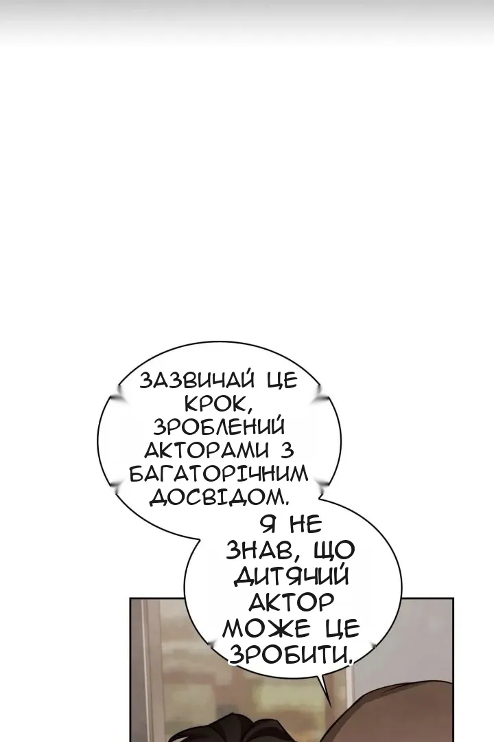 Сторінка 45