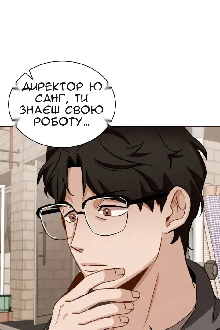 Сторінка 47