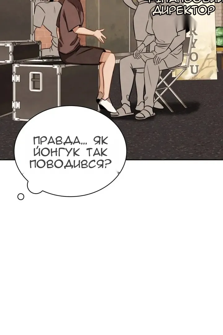 Сторінка 49