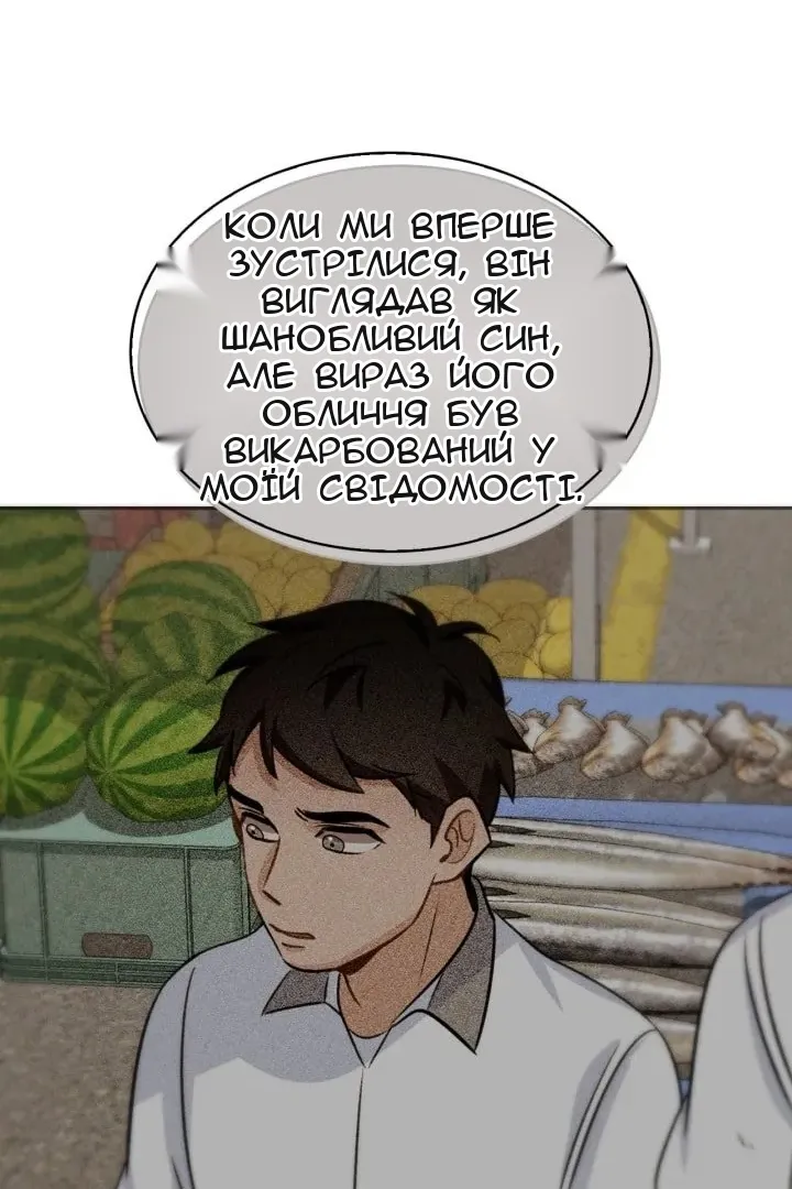 Сторінка 50