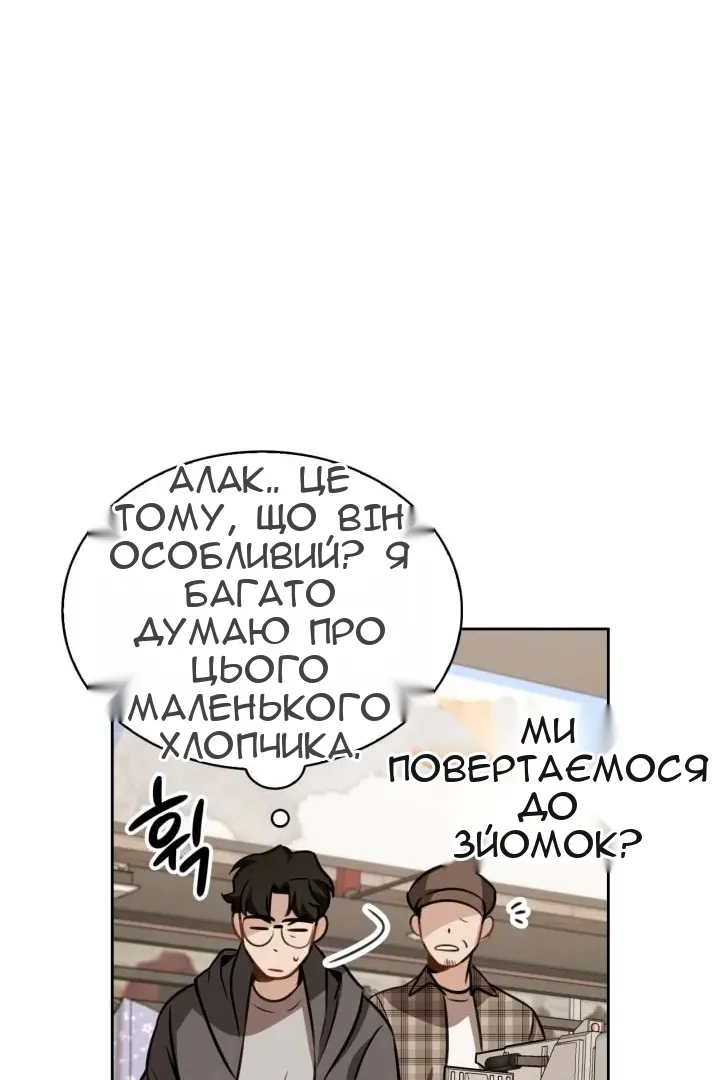 Сторінка 53