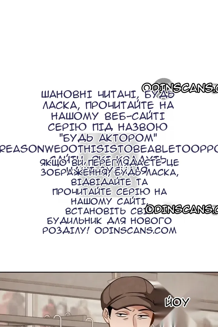 Сторінка 58
