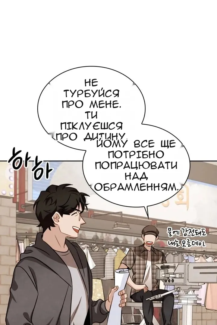 Сторінка 60