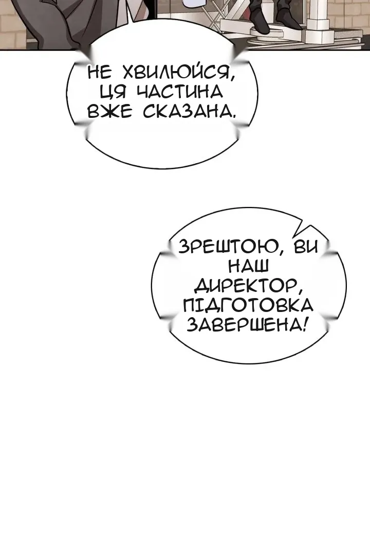 Сторінка 61