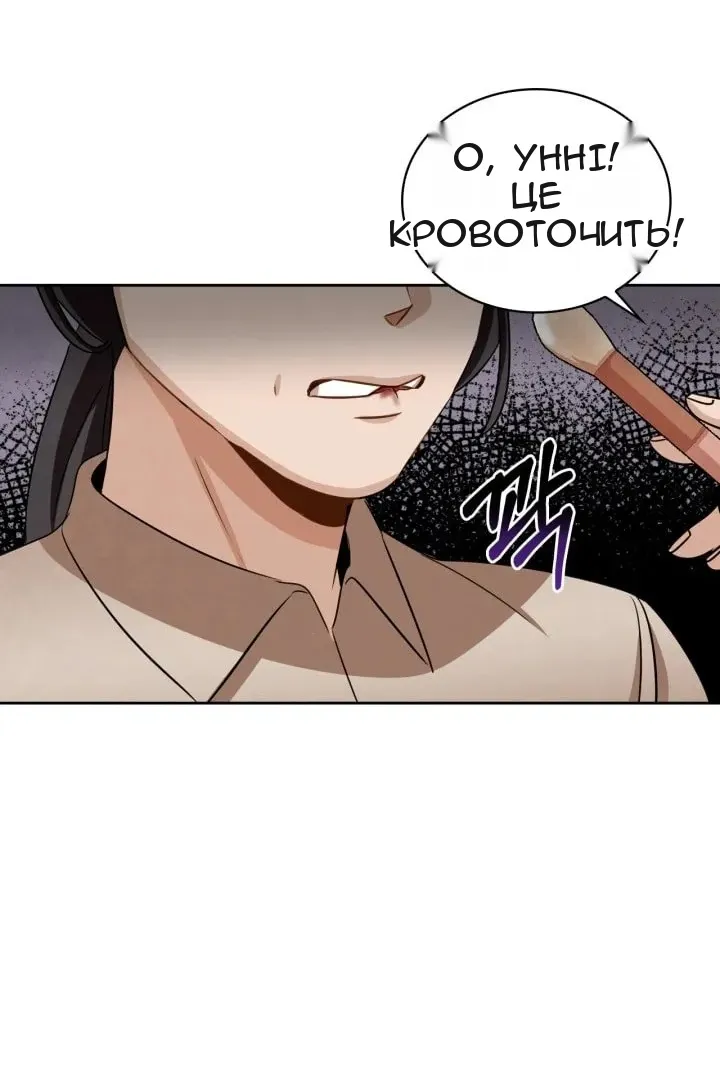 Сторінка 70