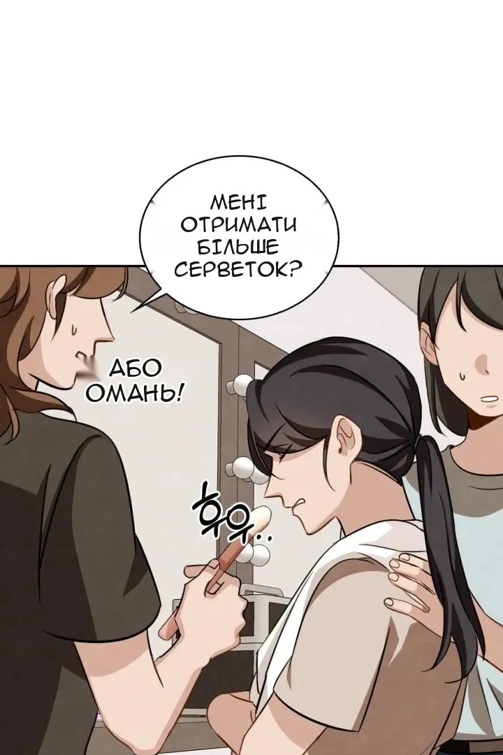 Сторінка 71