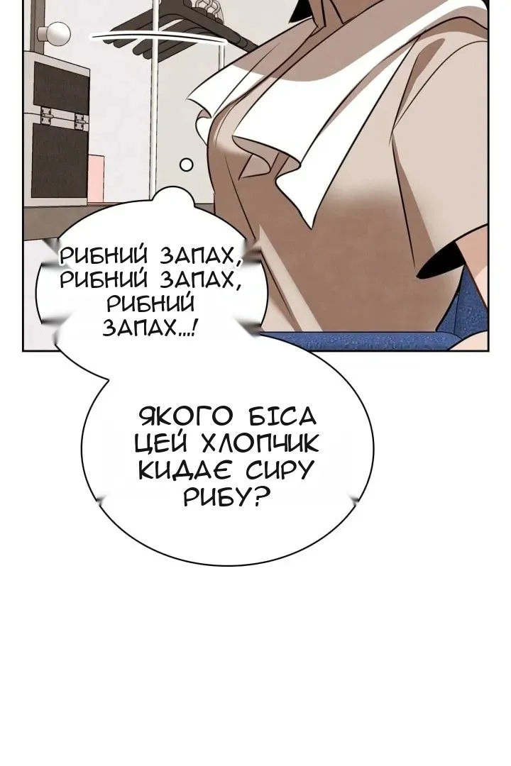 Сторінка 75