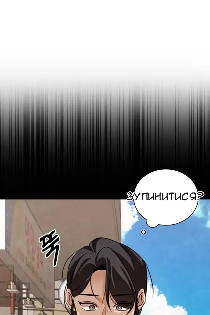 Сторінка 76