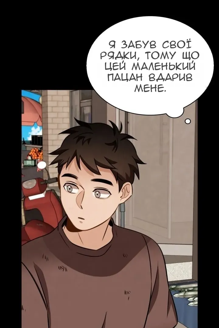 Сторінка 79