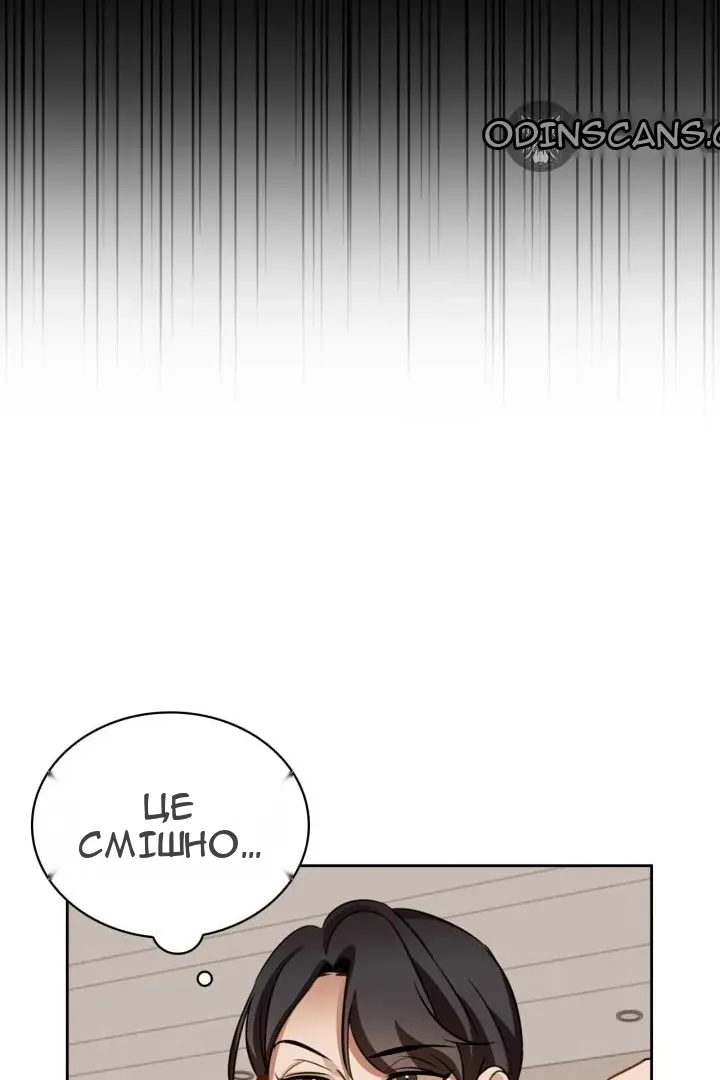 Сторінка 88