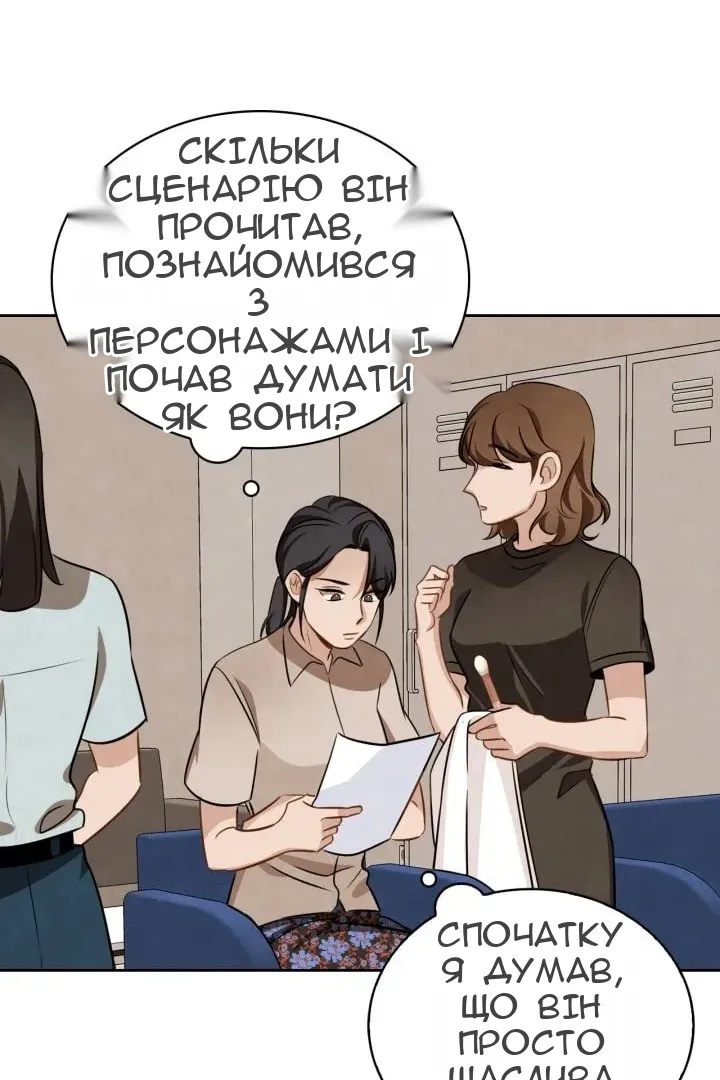 Сторінка 90
