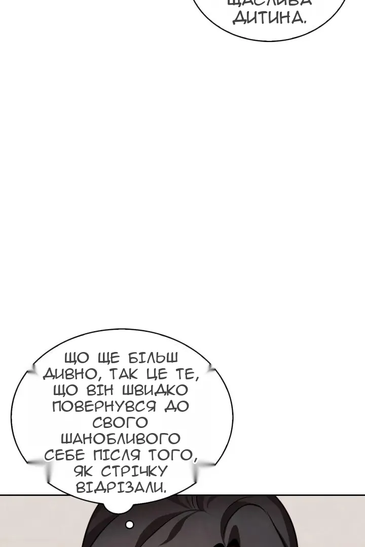 Сторінка 91