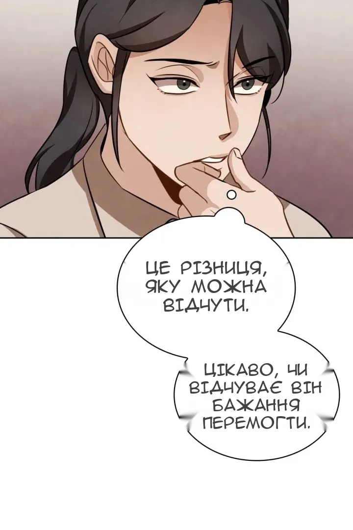 Сторінка 92