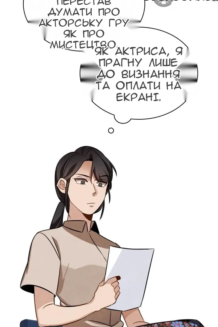 Сторінка 95