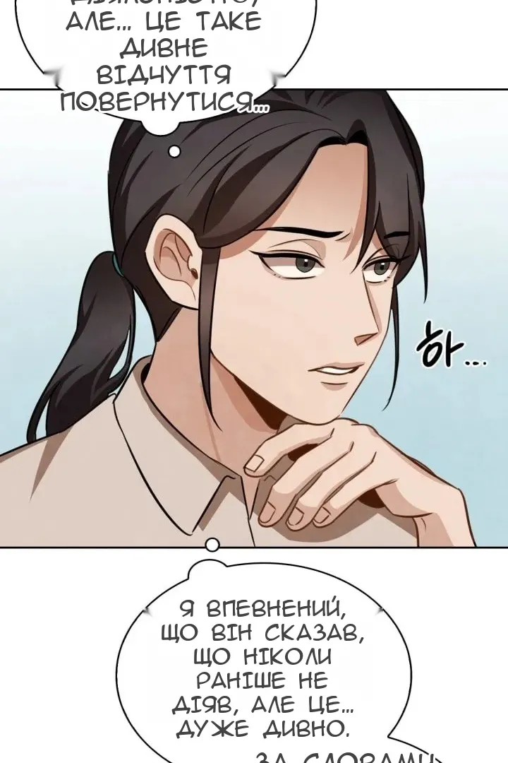 Сторінка 97