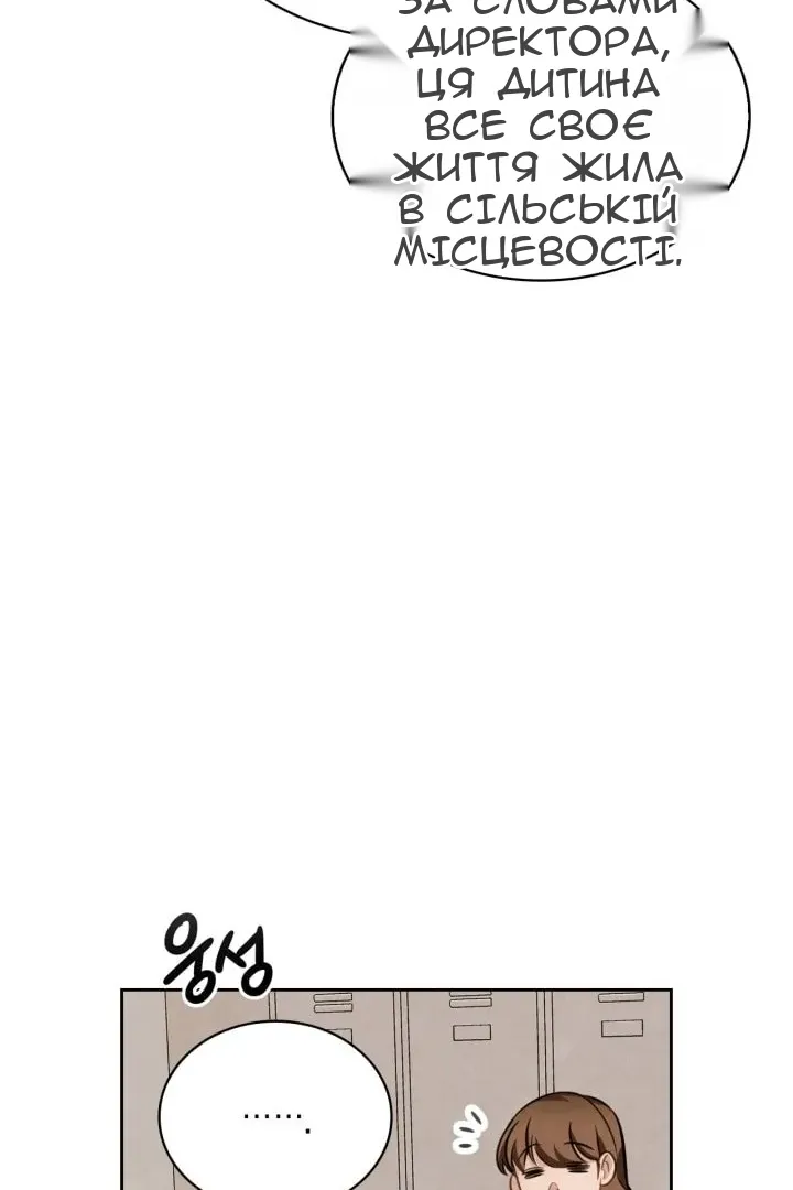Сторінка 98