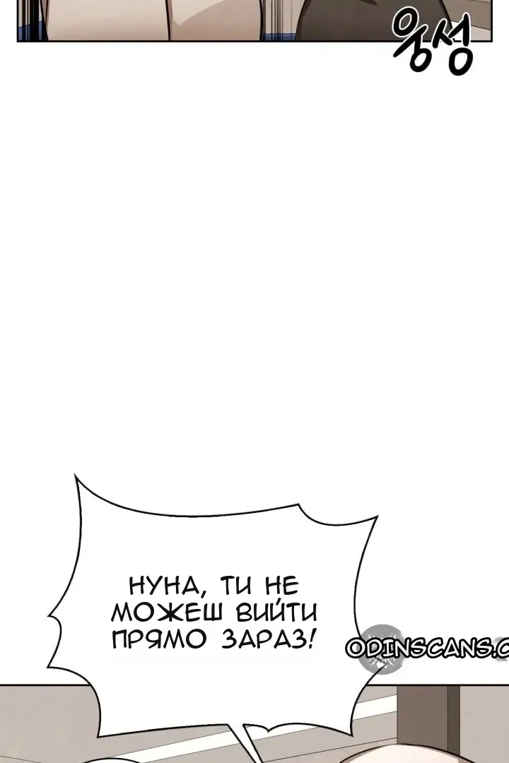 Сторінка 101