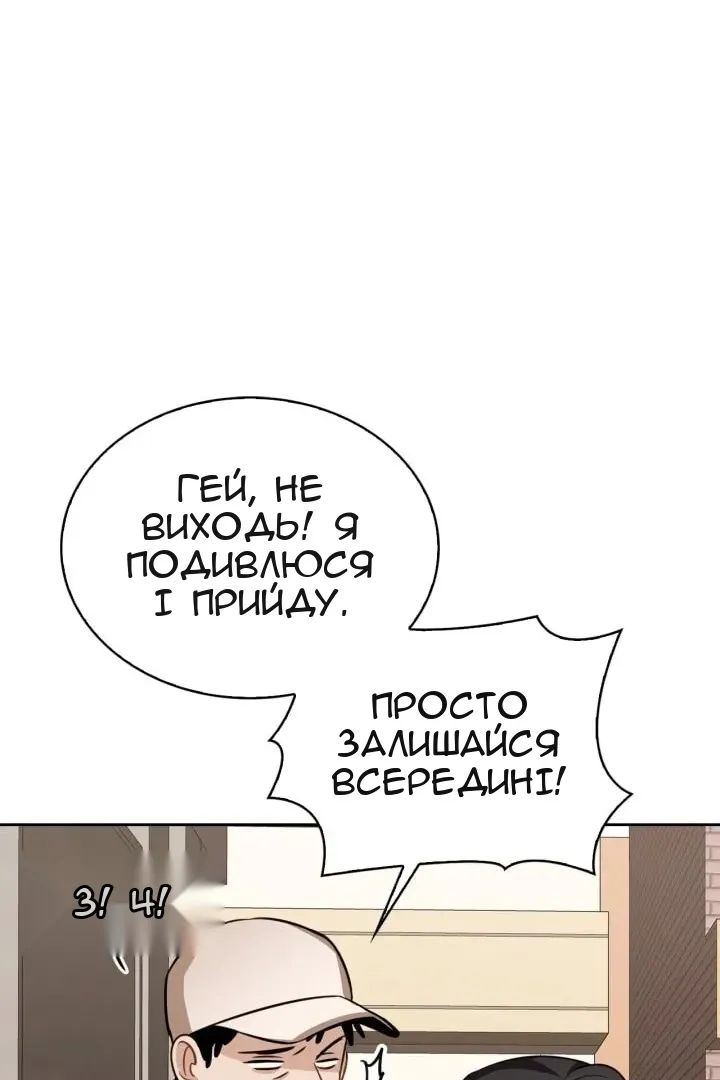 Сторінка 103
