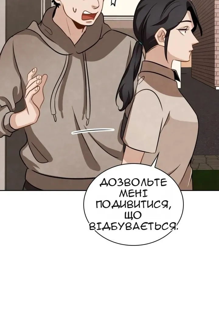 Сторінка 104