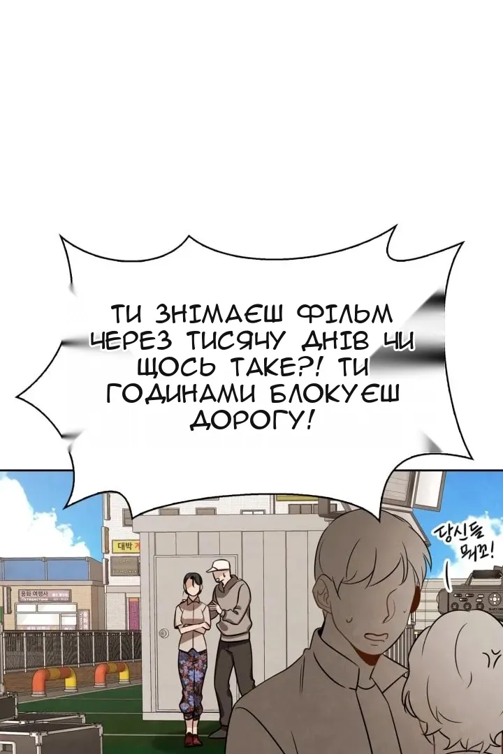 Сторінка 105