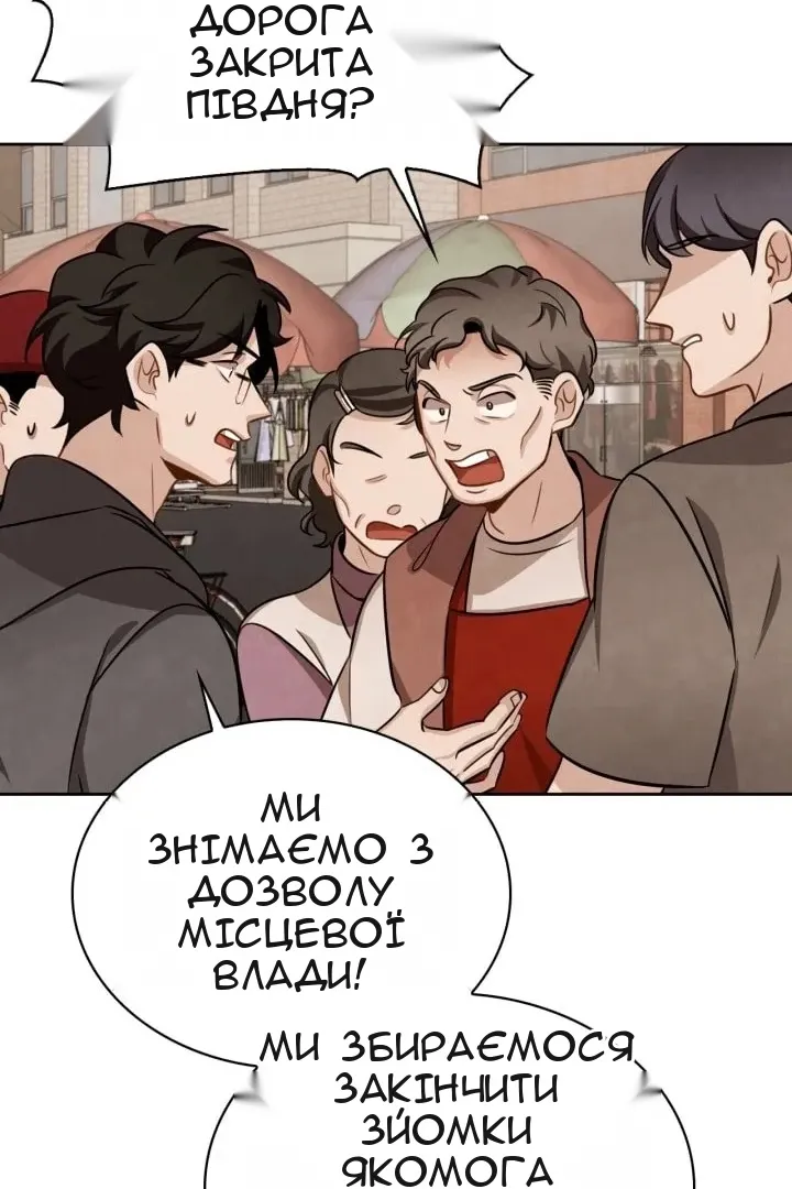 Сторінка 107
